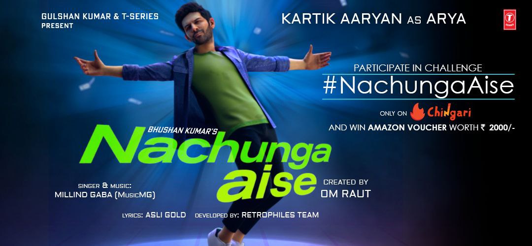 nachunga-aise-poster