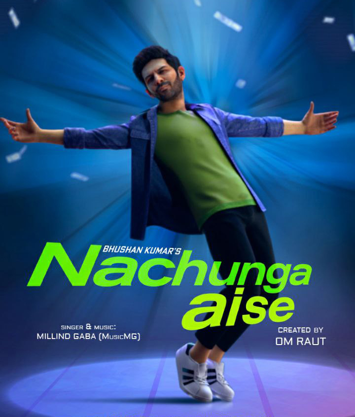 nachunga-aise-poster