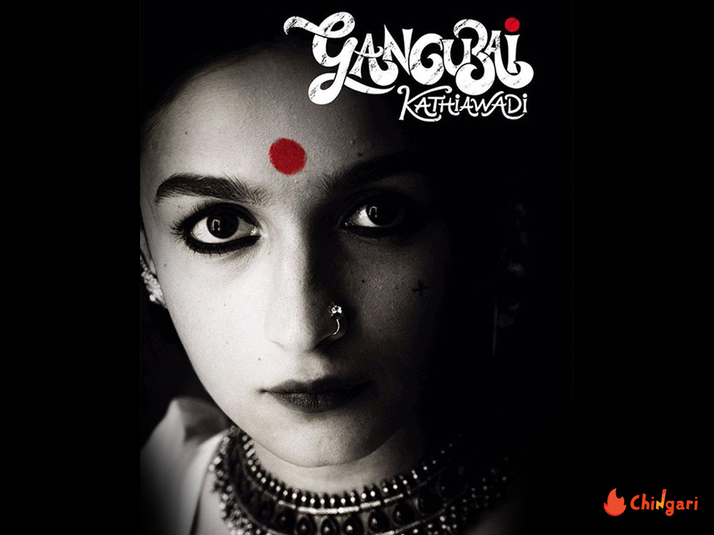 gangubai