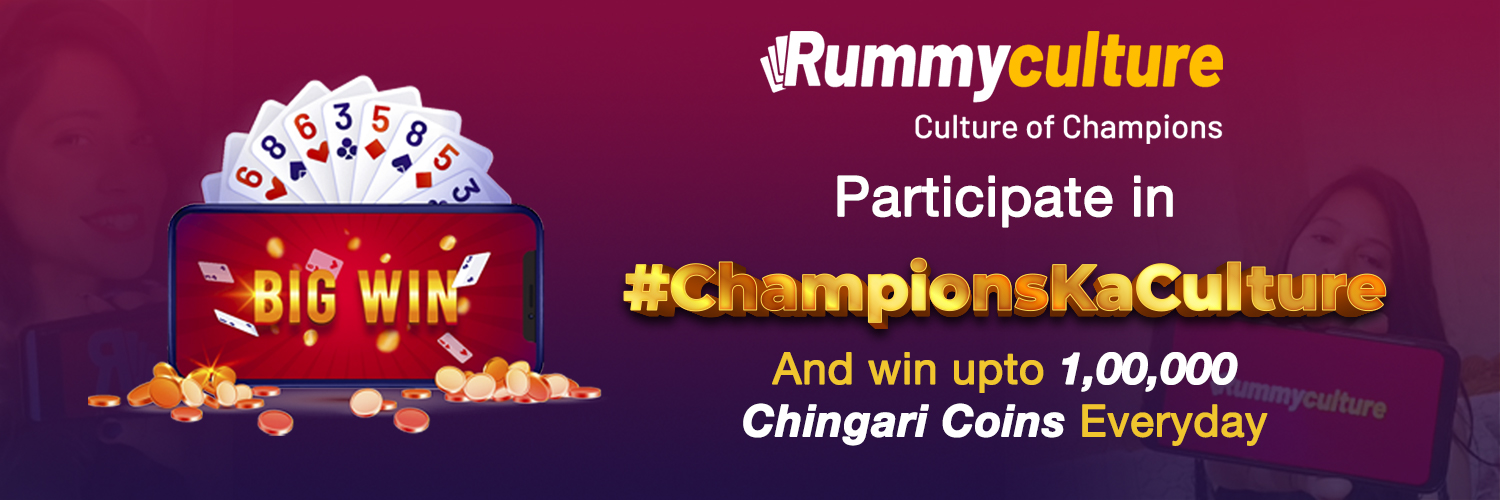 Participate in Championskaculture Rummy Culture Participate in Championskaculture Rummy Culture