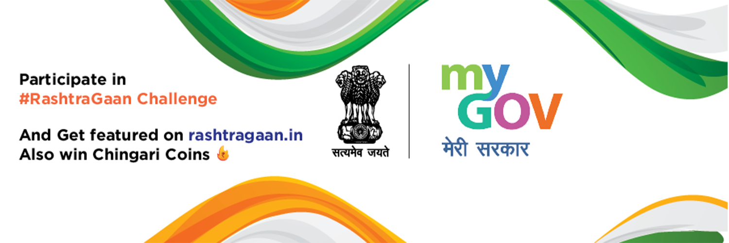 RashtraGaan-blog-banner sing-the-rashtra-gaan