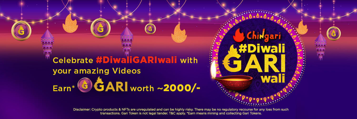 DiwaliGariWali