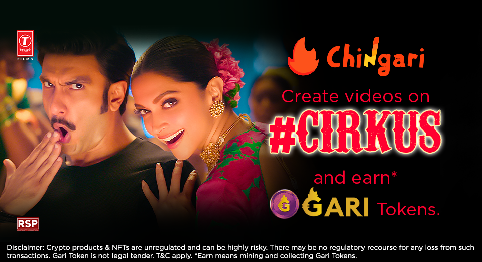 cirkus-s-new-song-current-laga-re
