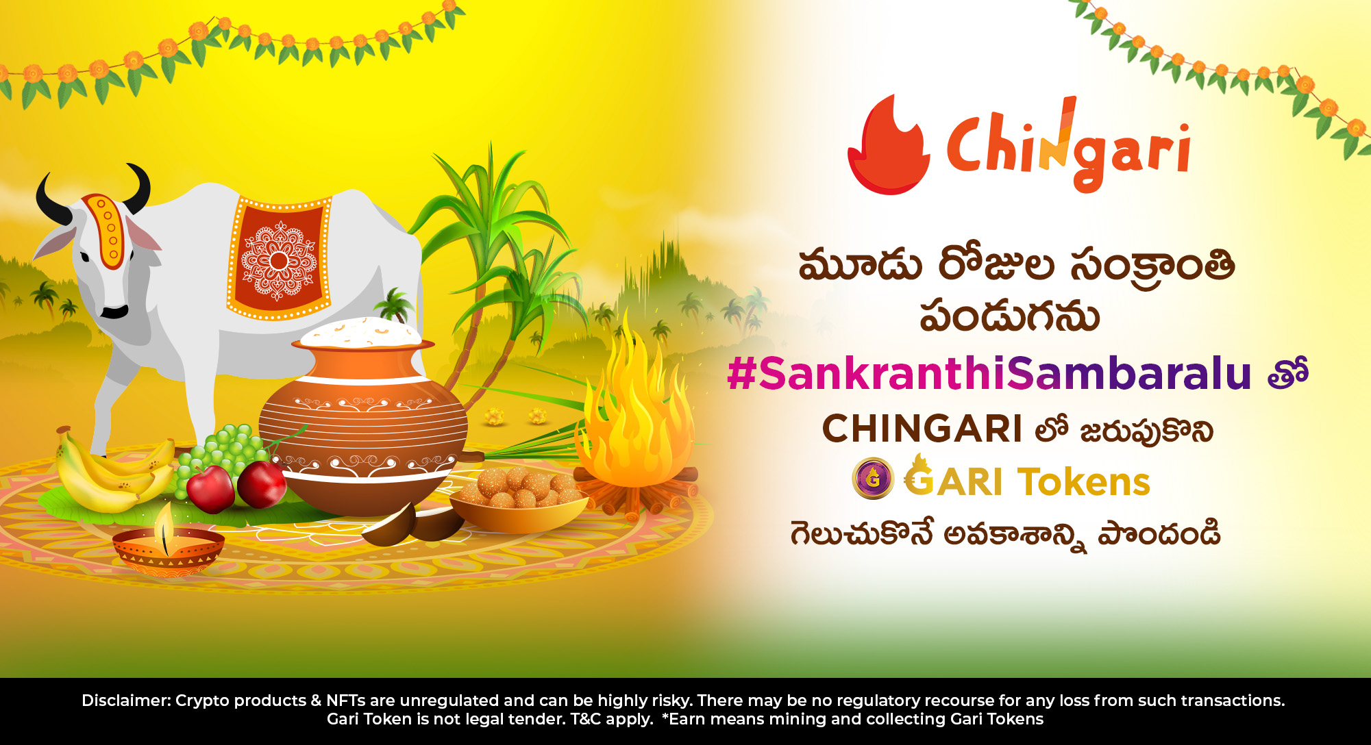 Sankranthi-2023