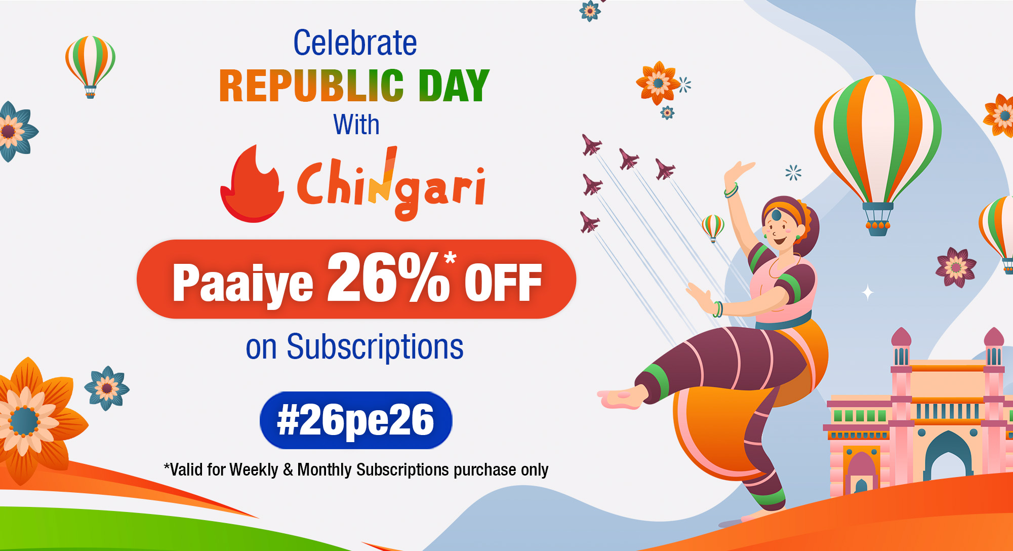 republic-day-sale