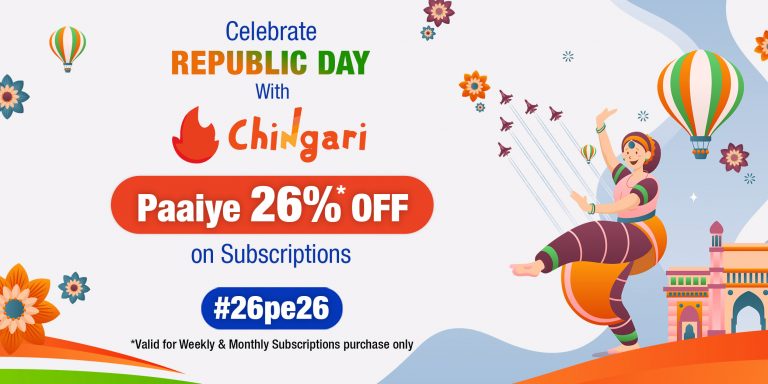 Exclusive Republic Day Sale: Upgrade your experience on Chingari with a 26% discount on subscriptions