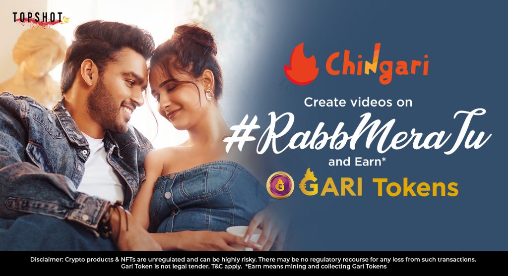 Rabb Mera Tu contest